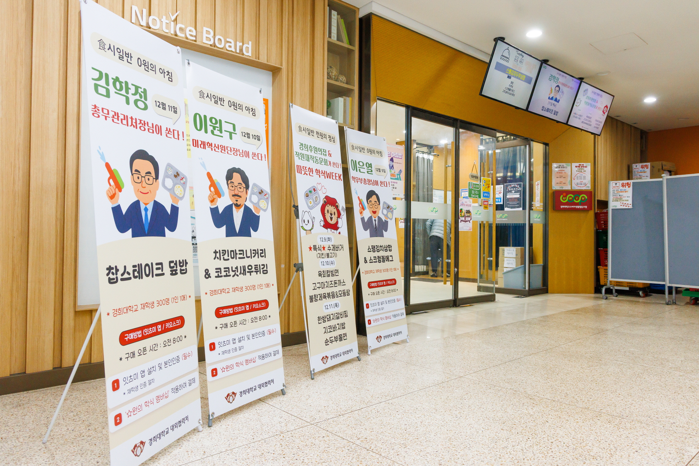 KHUC1019기부.jpg
