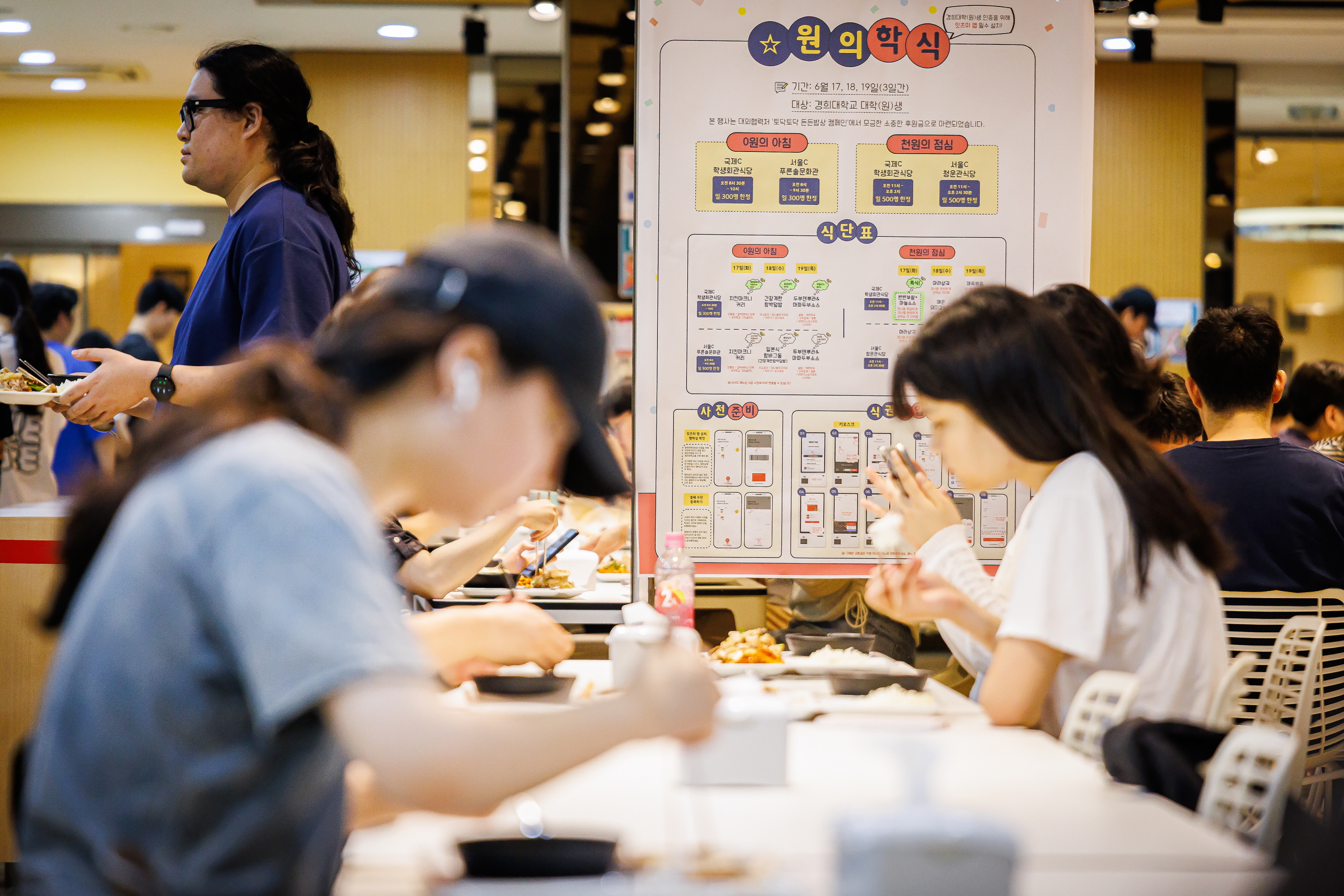 KHUC2215기부.jpg