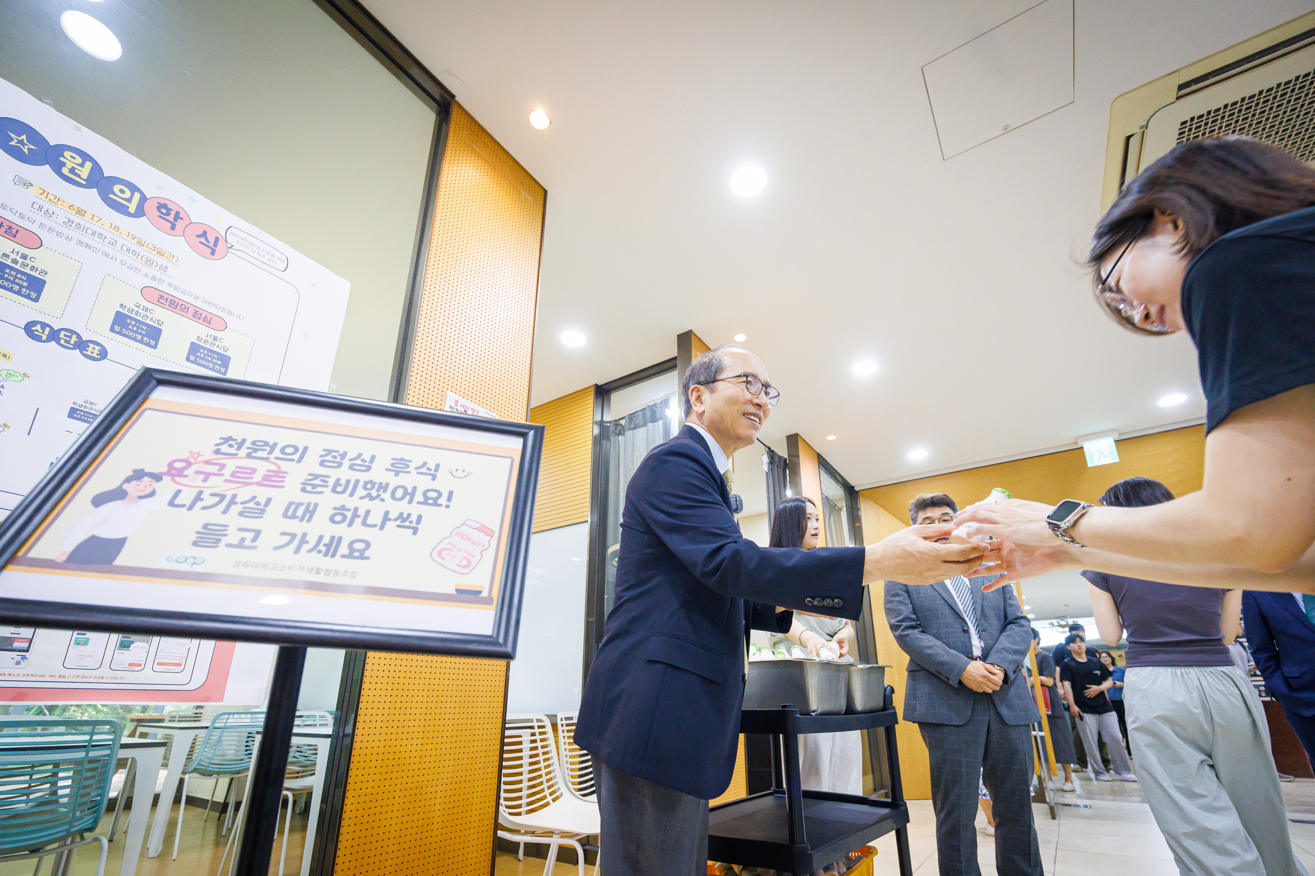 KHUC2345기부.jpg