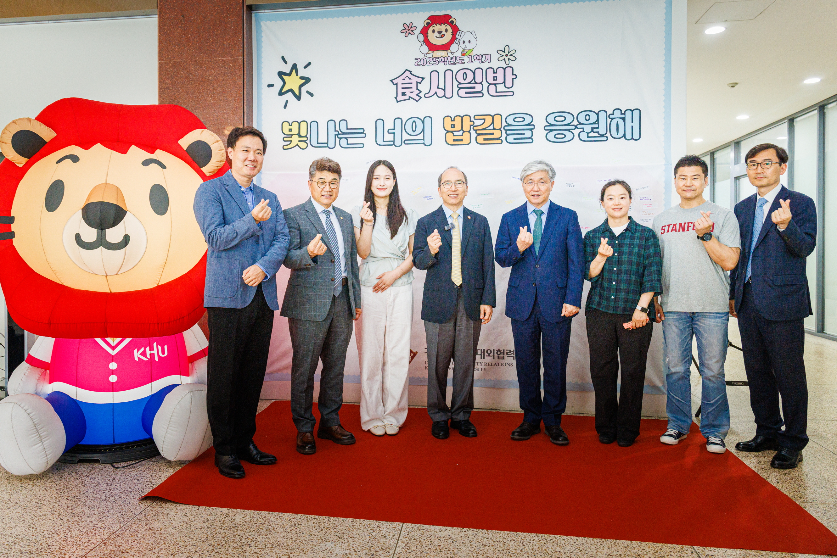 KHUC2431기부.jpg