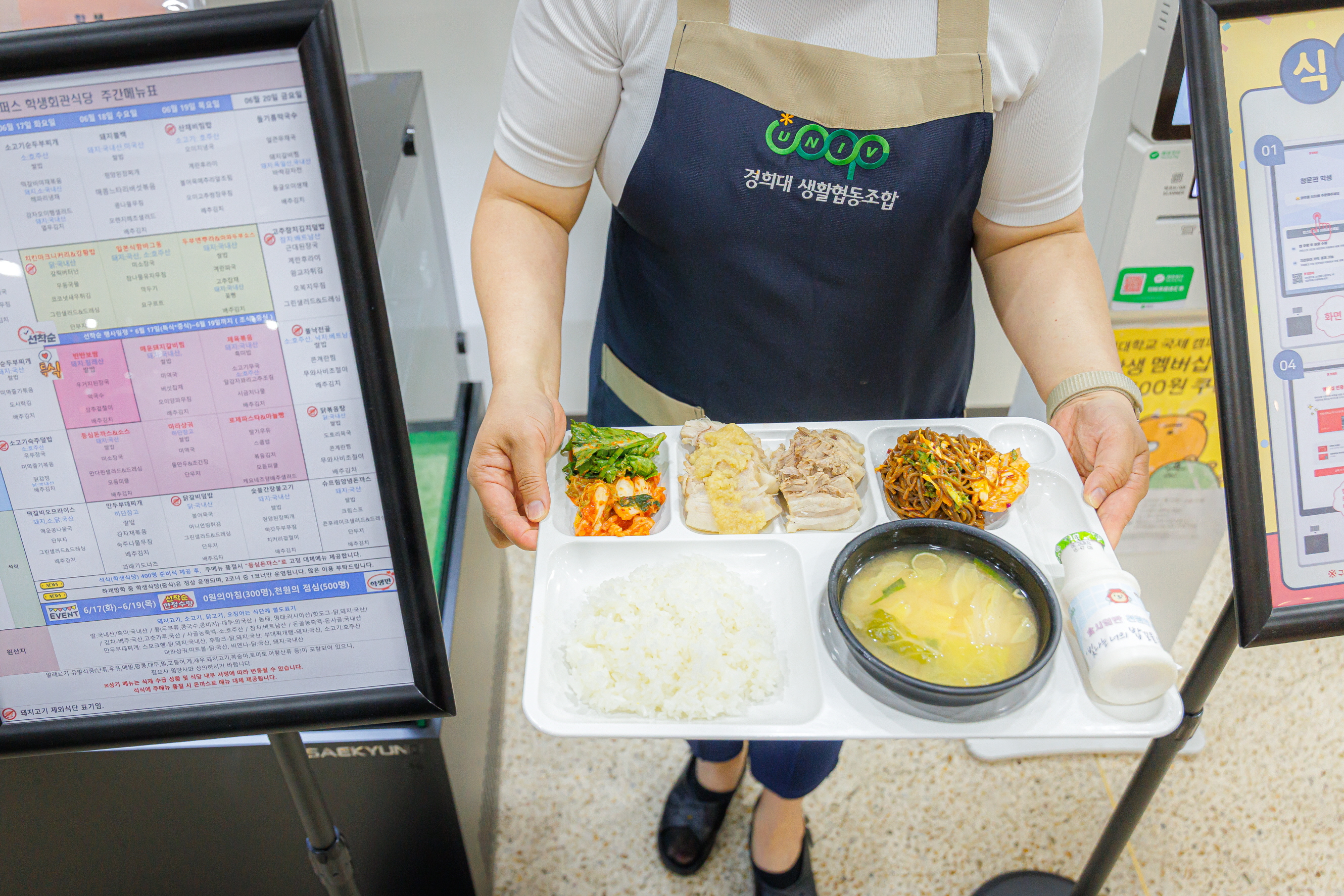 KHUC2083기부.jpg