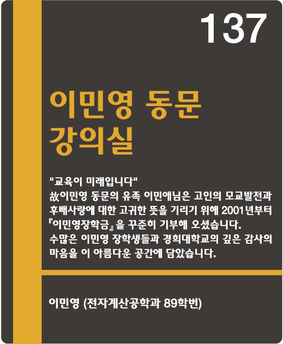 전자정보대학관 137호1.jpg