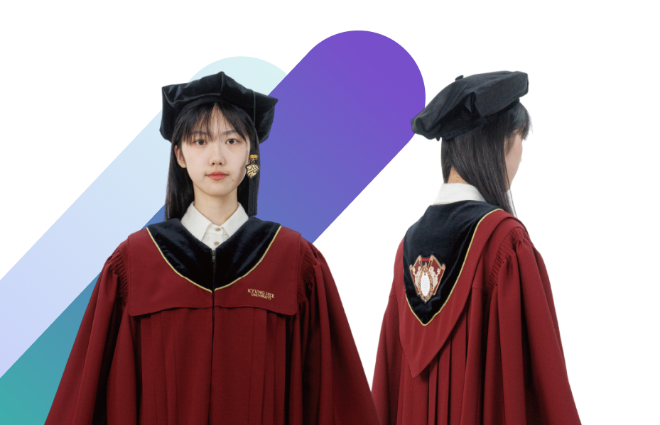 경희로운 학위복이 탄생