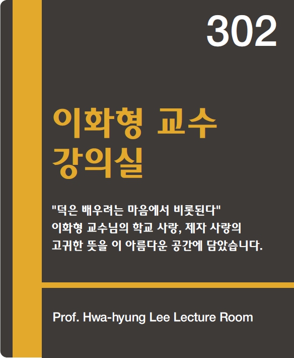 외국어대학관 302호1.jpg