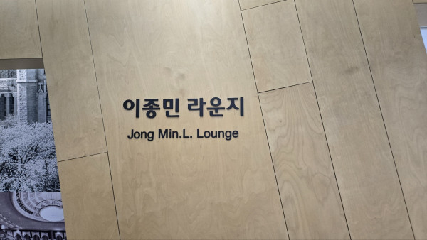 소프트웨어융합대학 라운지.jpg