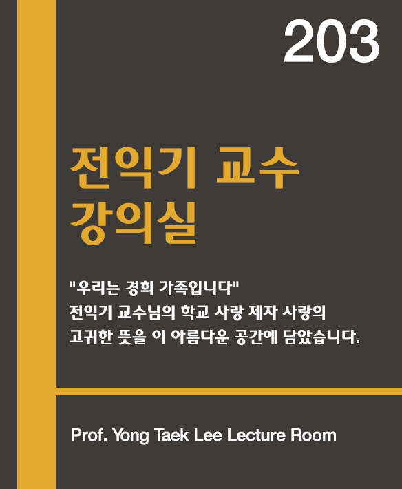 체육대학 203호1.jpg