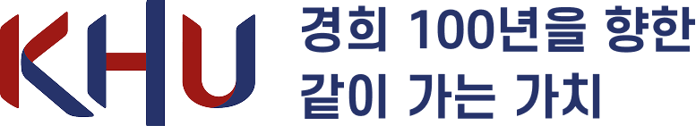 경희대 기부 (국문)  로고 이미지 설명입니다.