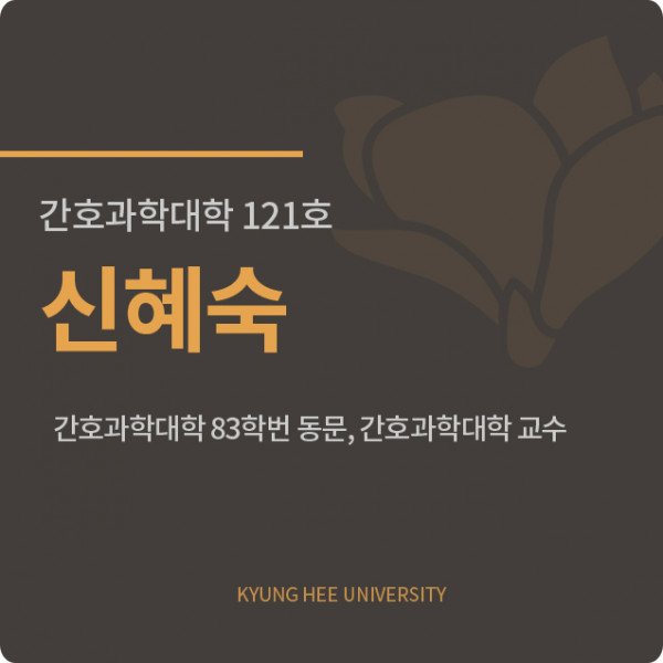 간호과학대학 121호1.jpg