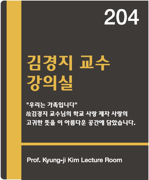 체육대학 204호1.jpg